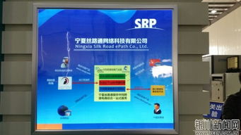 銀川跨境貿易電子商務業務上線 突破國界與時空限制的新篇章