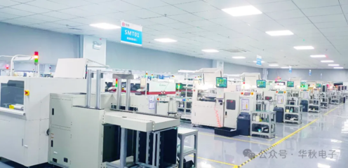 華秋榮膺2023年度中國智能生產(chǎn)杰出應(yīng)用獎(jiǎng),一站式數(shù)智化服務(wù)引領(lǐng)電子產(chǎn)業(yè)創(chuàng)新升級