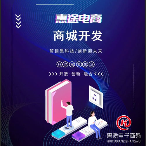 圖 衡水小程序商城定制開(kāi)發(fā) 衡水網(wǎng)站建設(shè)推廣 衡水列表網(wǎng)