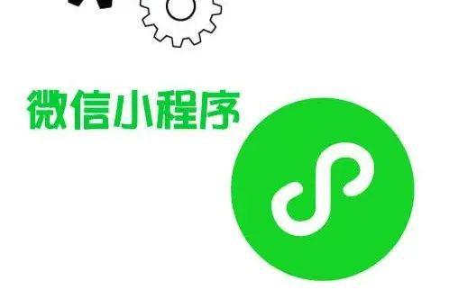 來了 微信小程序運(yùn)營(yíng)原來這么簡(jiǎn)單