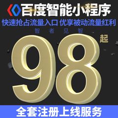 微信小程序開發(fā)定制企業(yè)ai智能小程序系統(tǒng)源碼設(shè)計(jì)帶后臺(tái)