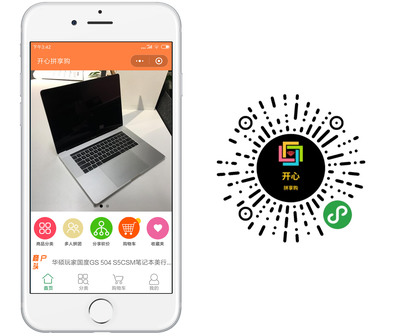 小程序開發(fā)公司 小程序定制開發(fā)案例精選