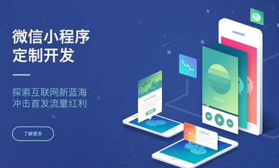 成都恒軟科技 微信小程序、APP開發(fā)與SCM軟件系統(tǒng)定制服務(wù)